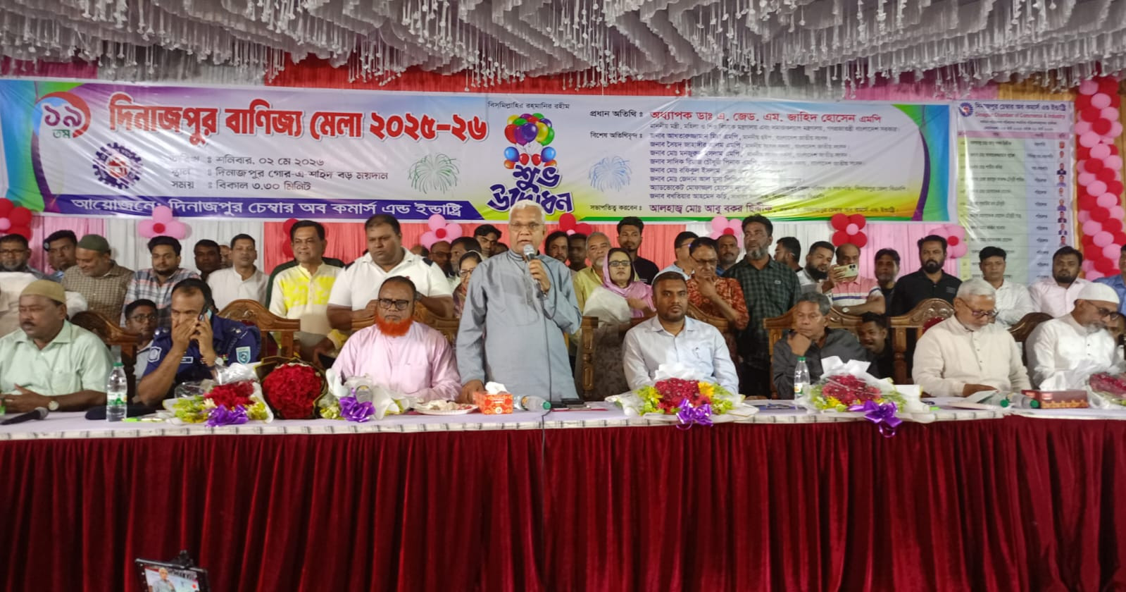 মেলা উদ্বোধন উপলক্ষ্যে মাননীয় মন্ত্রী মহোদয়ের গুরুত্বপূর্ণ বক্তব্য প্রদান
