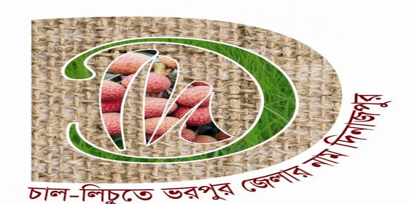 Well-come to Dinajpur Chamber of Commerce & Industry